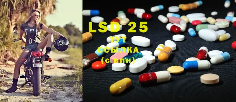 закладки  Красноперекопск  Лсд 25 экстази ecstasy 